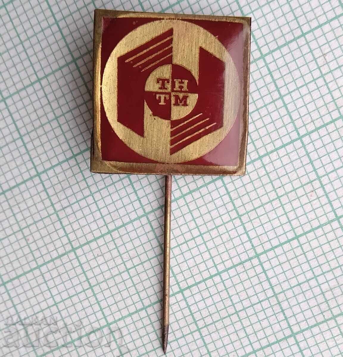 18576 Значка - ТНТМ с цена 2.00 лв. | € 1.02 18576 Значка - ТНТМ с цена 2.00 лв. | € 1.02