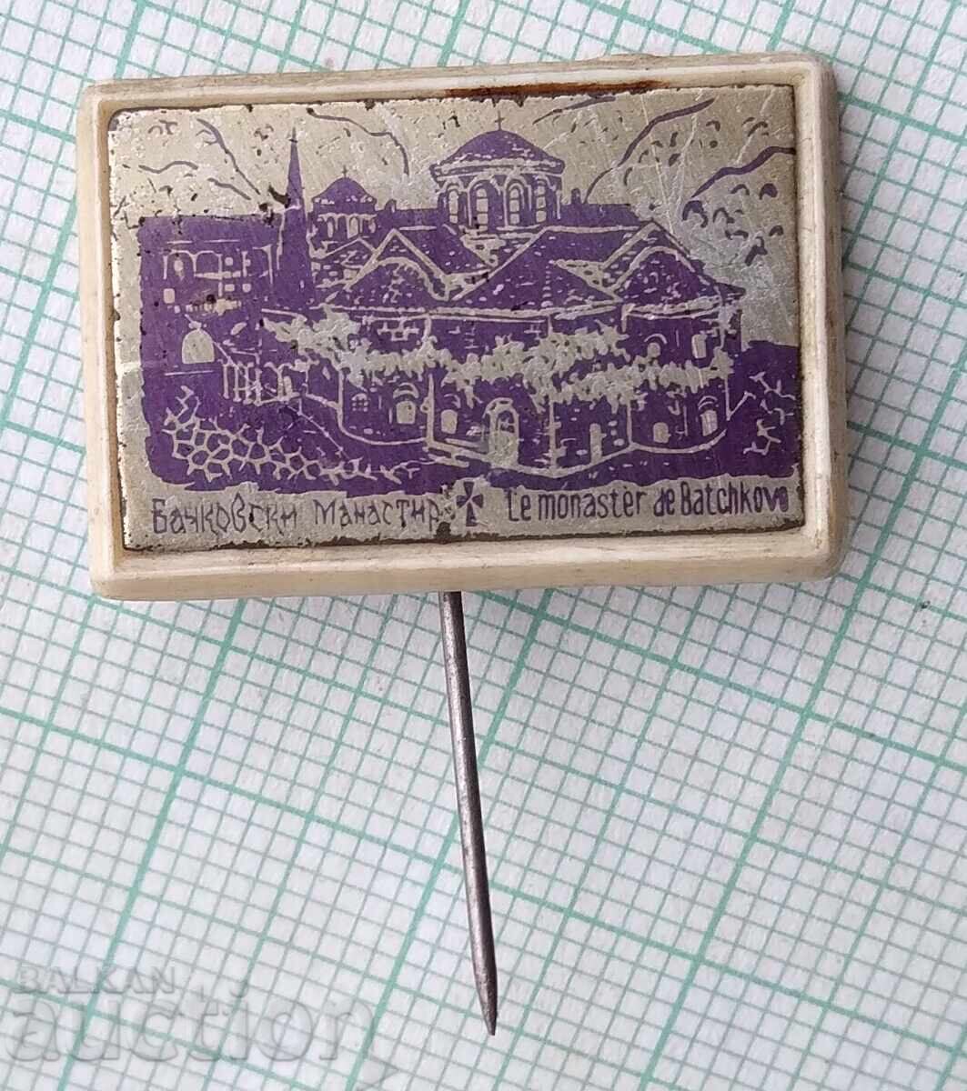 18582 Insigna - Mănăstirea Bačkovo cu preț 1.00 BGN | € 0.51 18582 Insigna - Mănăstirea Bačkovo cu preț 1.00 BGN | € 0.51