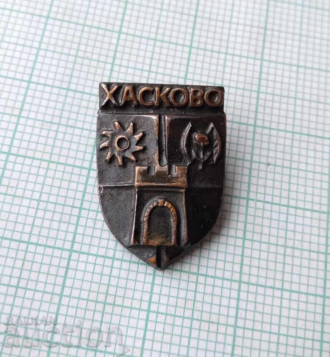 18586 Insignă - stema orașului Haskovo - bronz cu preț 2.00 BGN | € 1.02 18586 Insignă - stema orașului Haskovo - bronz cu preț 2.00 BGN | € 1.02