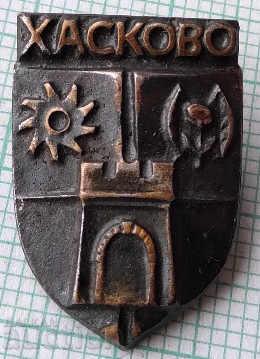 18586 Insignă - stema orașului Haskovo - bronz 18586 Insignă - stema orașului Haskovo - bronz