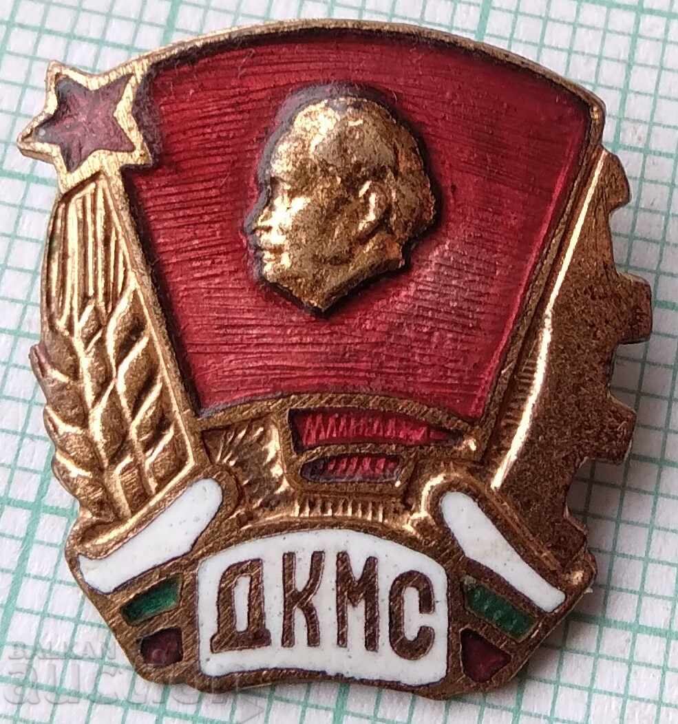 18587 Σηματάκι - ΔΚΜΣ κομσομόλ - μπρονζέ σμάλτο με τιμή 3.00 BGN | € 1.53 18587 Σηματάκι - ΔΚΜΣ κομσομόλ - μπρονζέ σμάλτο με τιμή 3.00 BGN | € 1.53