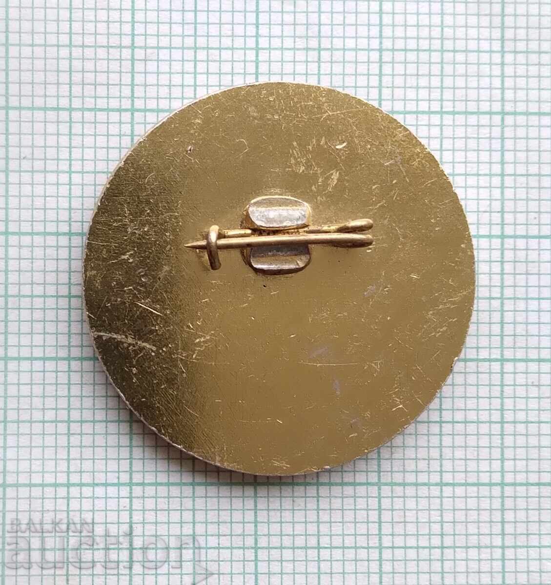 Auction  18588 Congress of the Bulgarian Professional Unions Sofia 82