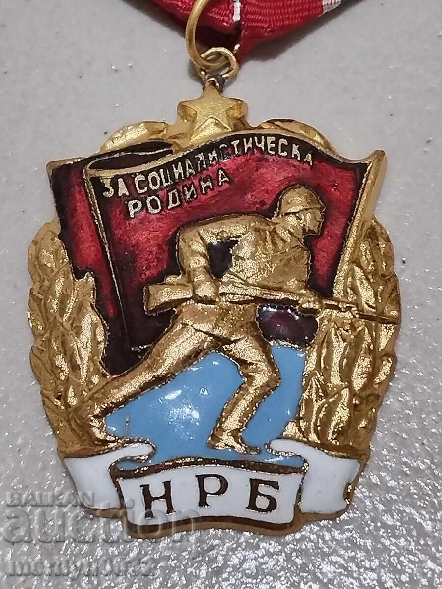 Ordin Steagul Roșu fără cutie cu preț 69.00 BGN | € 35.28 Ordin Steagul Roșu fără cutie cu preț 69.00 BGN | € 35.28