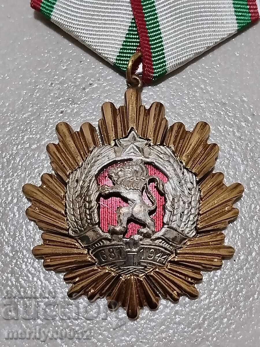 Order of the People's Republic of Bulgaria 1st degree with price 73.00 BGN | € 37.32 Order of the People's Republic of Bulgaria 1st degree with price 73.00 BGN | € 37.32