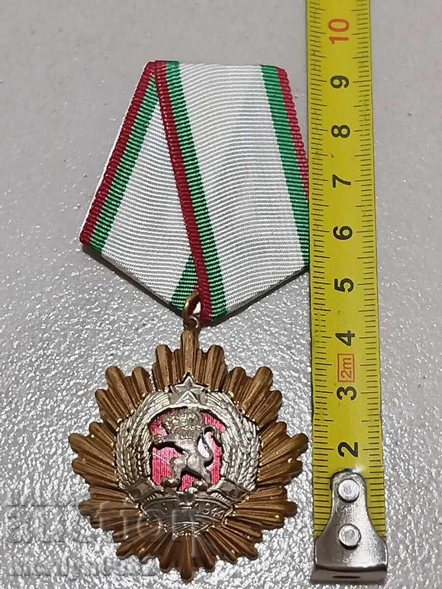 Auction Order of the People's Republic of Bulgaria 1st degree Auction Order of the People's Republic of Bulgaria 1st degree