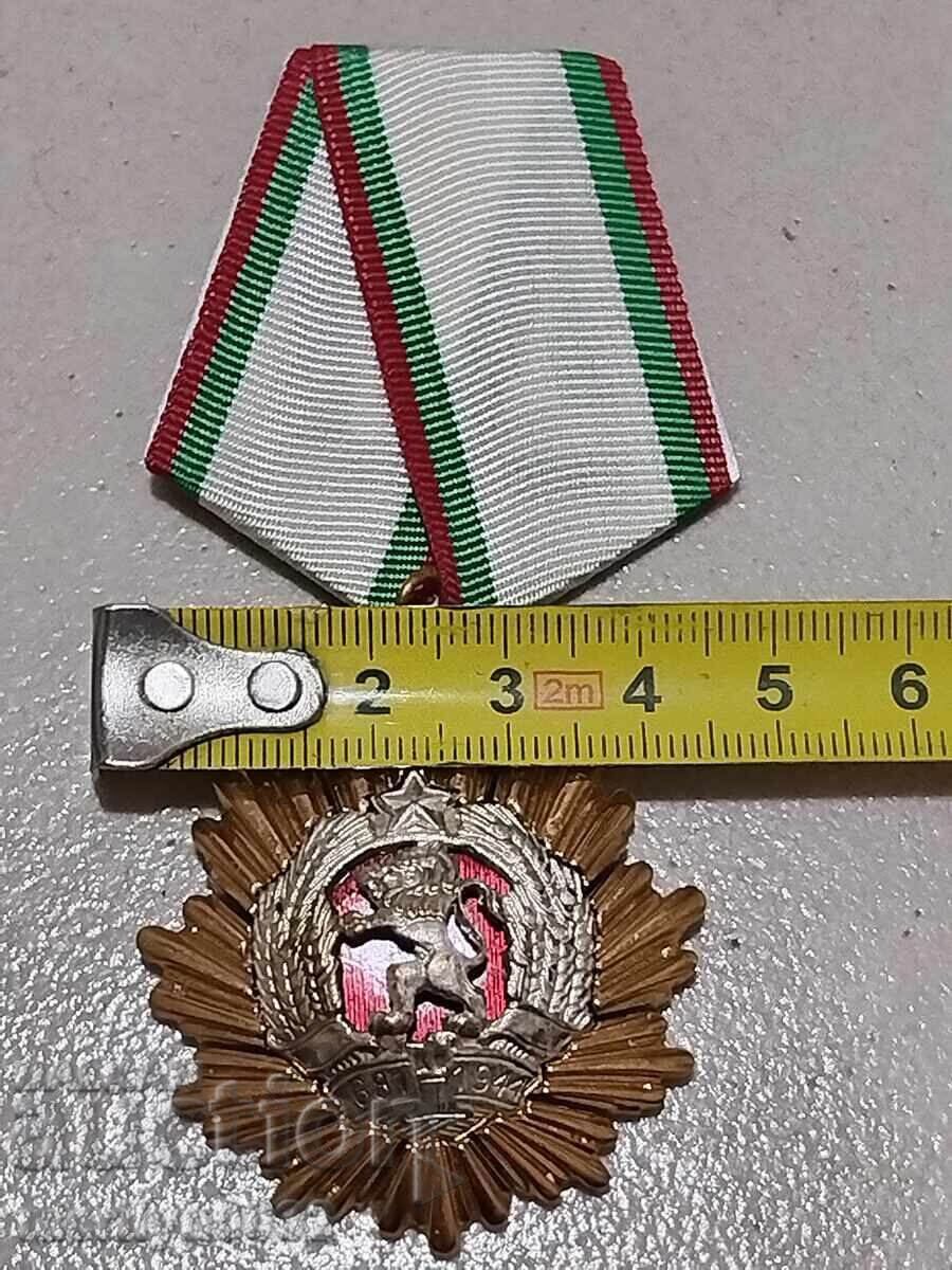 Delivery of Order of the People's Republic of Bulgaria 1st degree Delivery of Order of the People's Republic of Bulgaria 1st degree