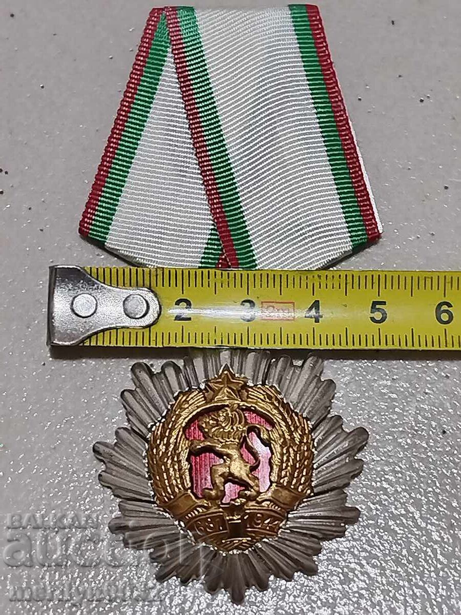 Παράδοση Τάγμα Λαϊκής Δημοκρατίας της Βουλγαρίας 2ης τάξης