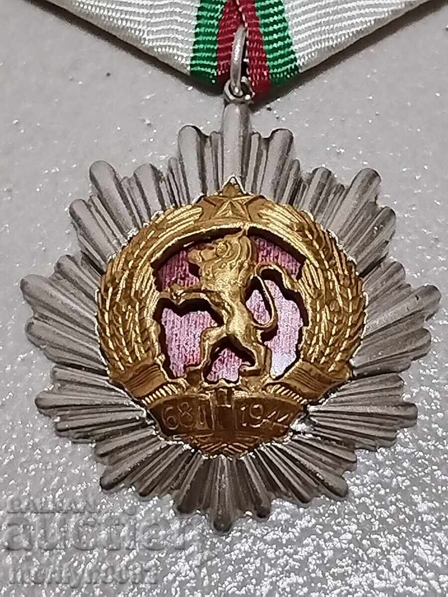 Order of the People's Republic of Bulgaria, 3rd degree with price 44.00 BGN | € 22.50 Order of the People's Republic of Bulgaria, 3rd degree with price 44.00 BGN | € 22.50