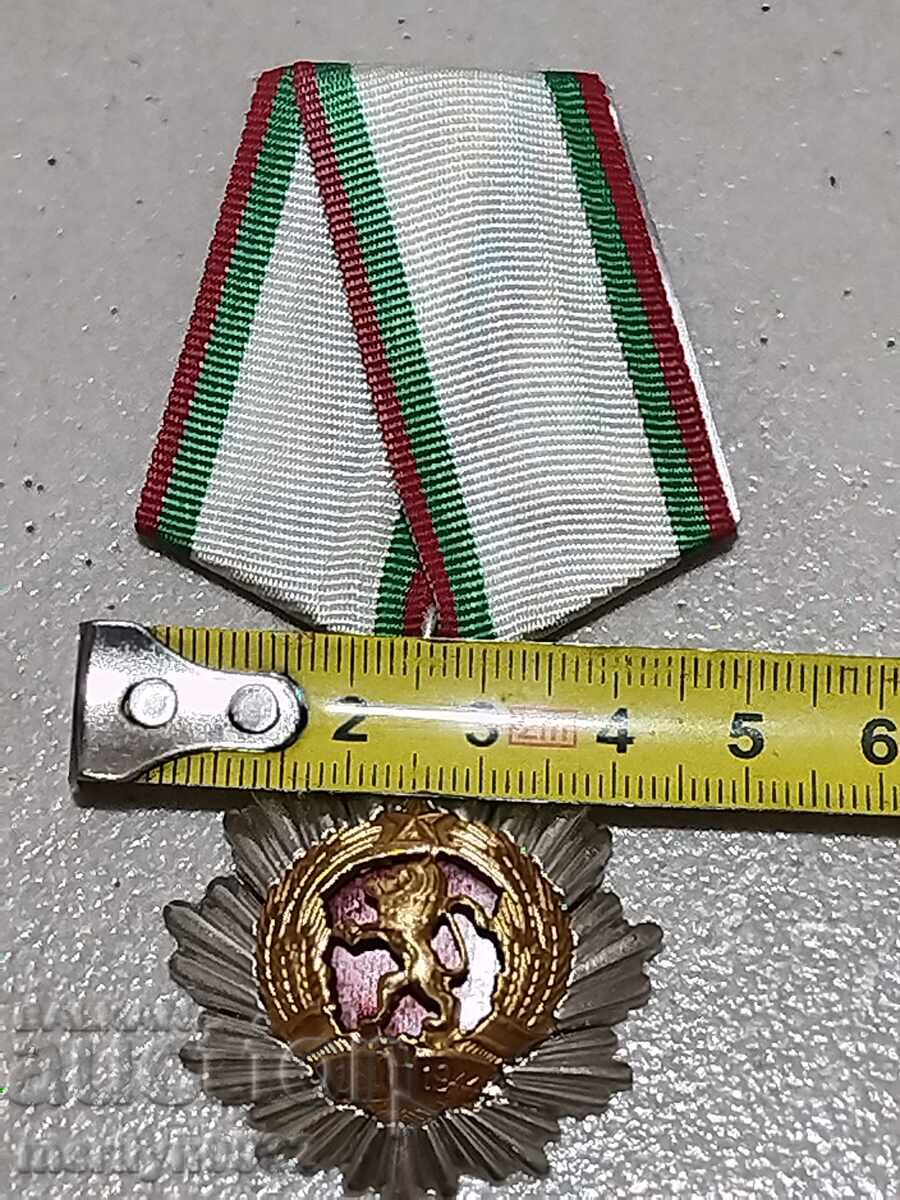 Delivery of Order of the People's Republic of Bulgaria, 3rd degree Delivery of Order of the People's Republic of Bulgaria, 3rd degree