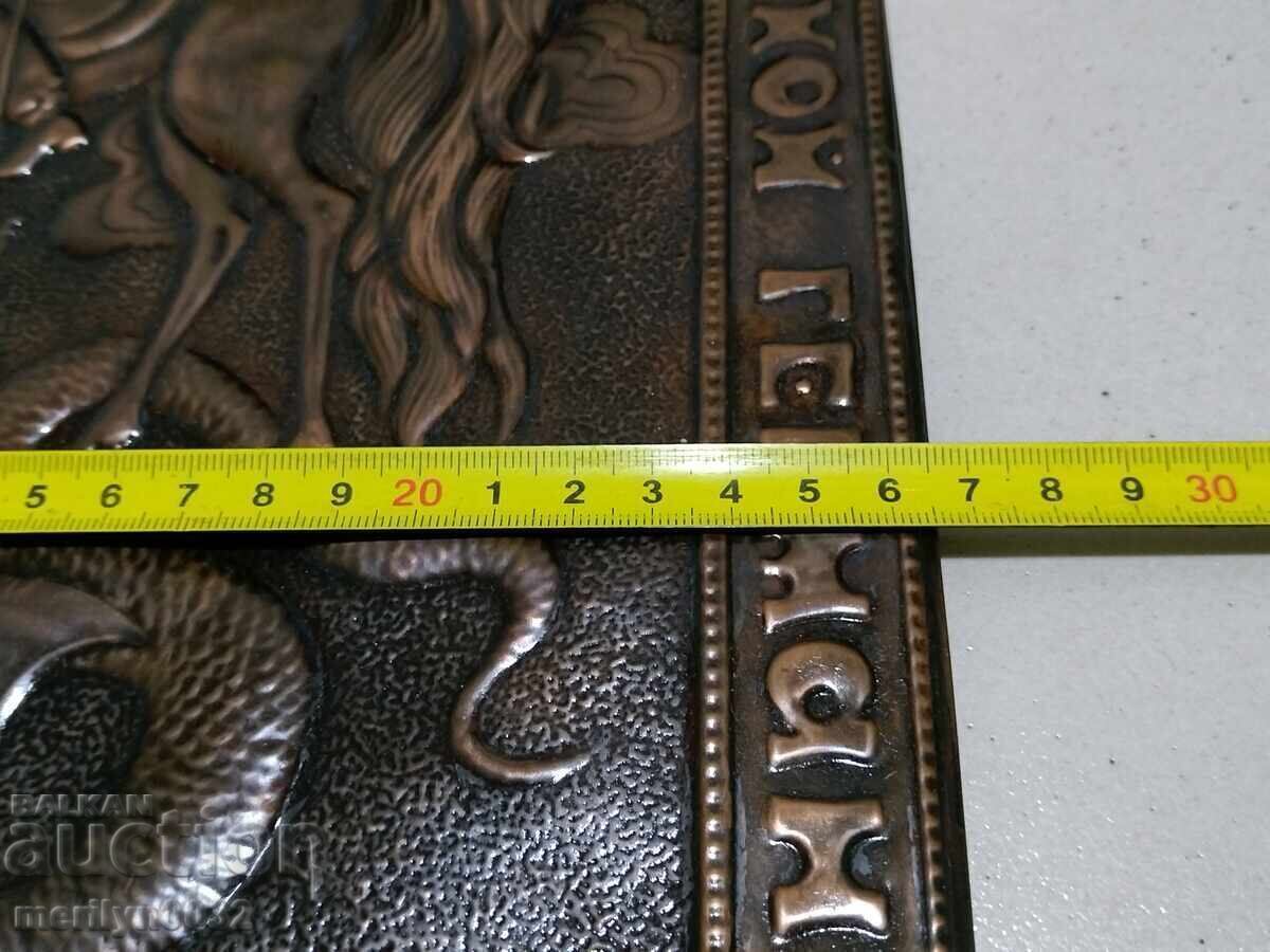 Anniversary Copper Panel: 30 Years Since the Victory Over Fascism, USSR - 5 Anniversary Copper Panel: 30 Years Since the Victory Over Fascism, USSR - 5