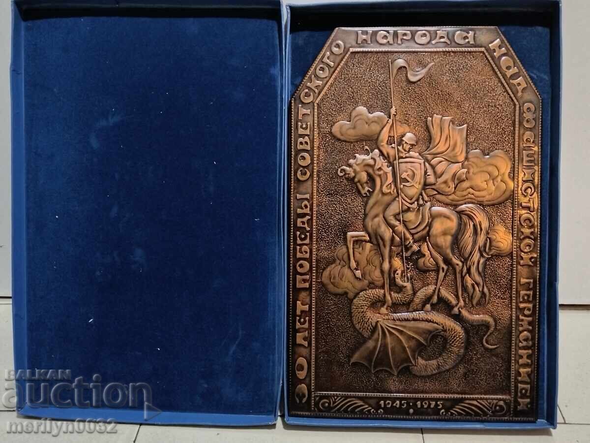 Anniversary Copper Panel: 30 Years Since the Victory Over Fascism, USSR Anniversary Copper Panel: 30 Years Since the Victory Over Fascism, USSR