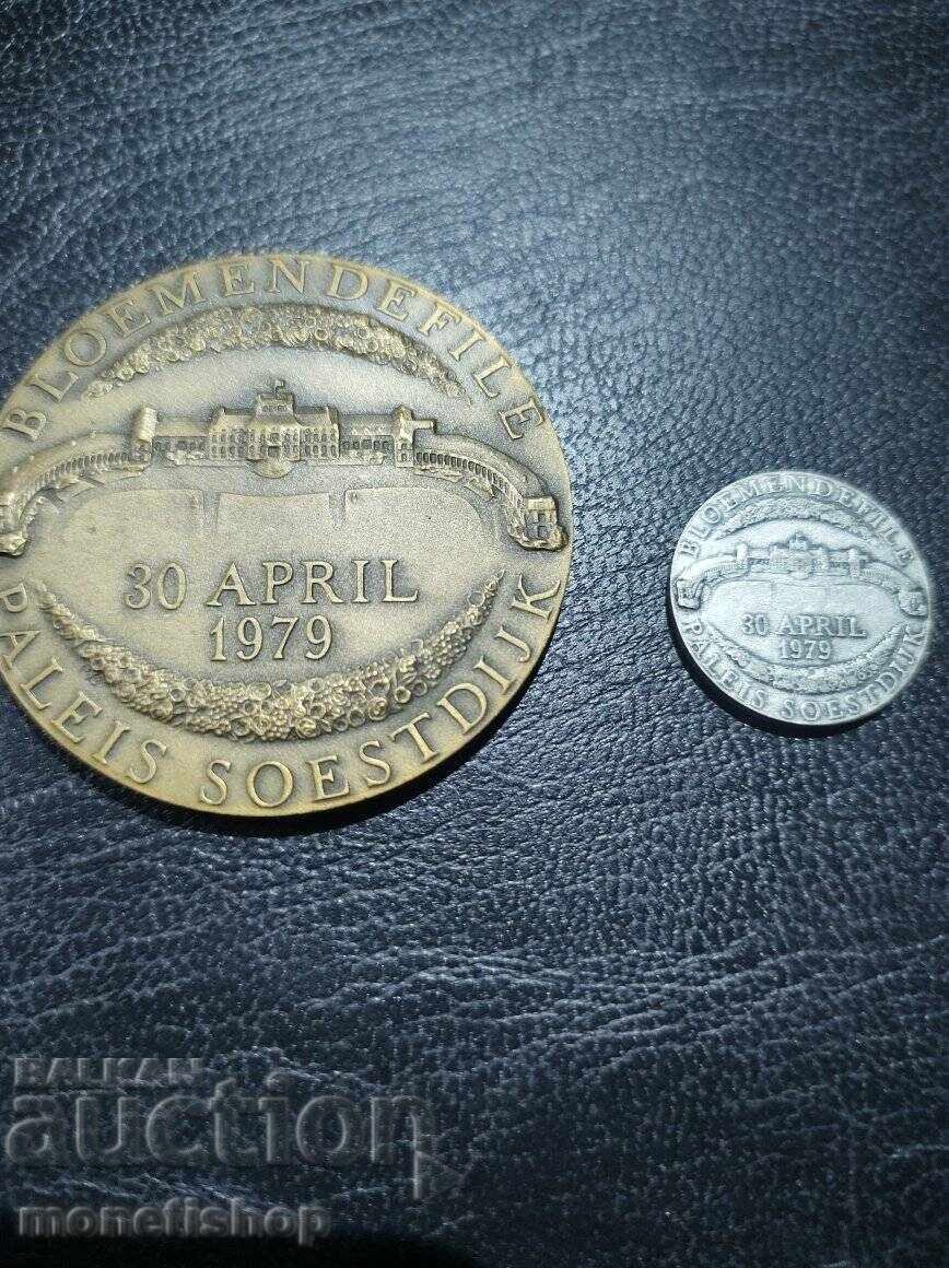 Два медала Нидерландия цена 30 лв - 5 Два медала Нидерландия цена 30 лв - 5