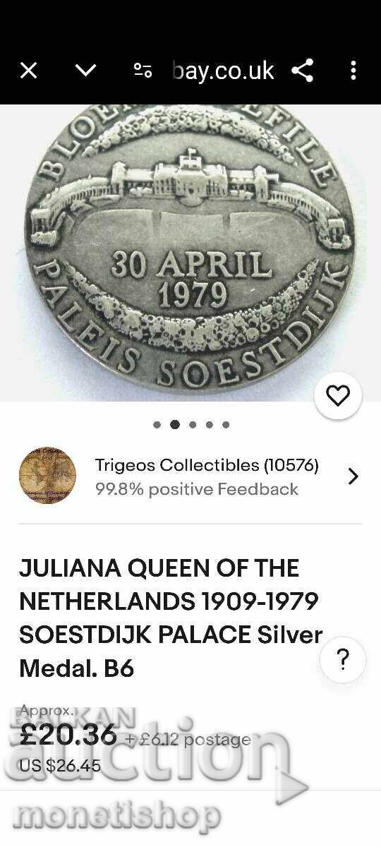 Два медала Нидерландия цена 30 лв - 6 Два медала Нидерландия цена 30 лв - 6