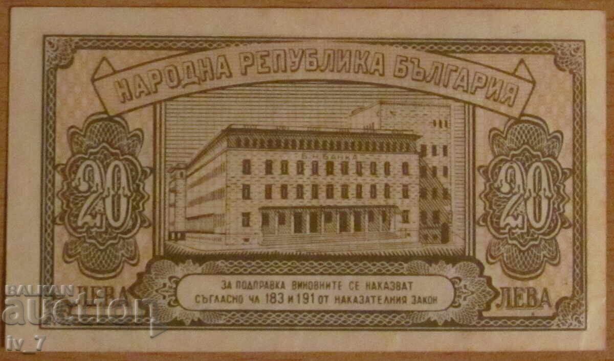 20 LEVA 1950 year with price 19.99 BGN | € 10.22