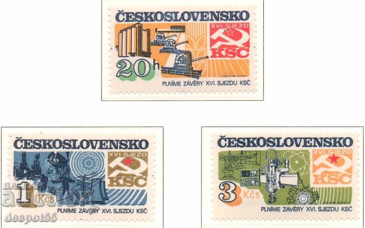 1982. Τσεχοσλοβακία. Επιτεύγματα της σοσιαλιστικής οικοδόμησης