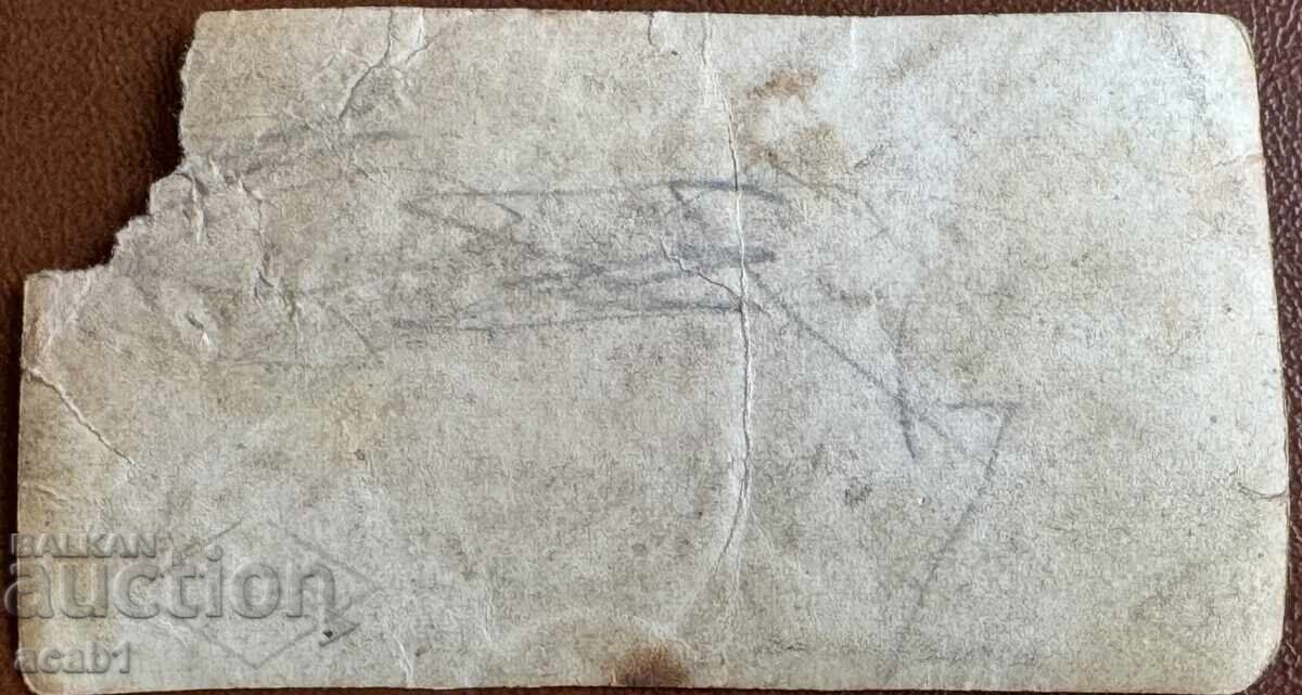 Auction Old Photograph Family Hunters Auction Old Photograph Family Hunters