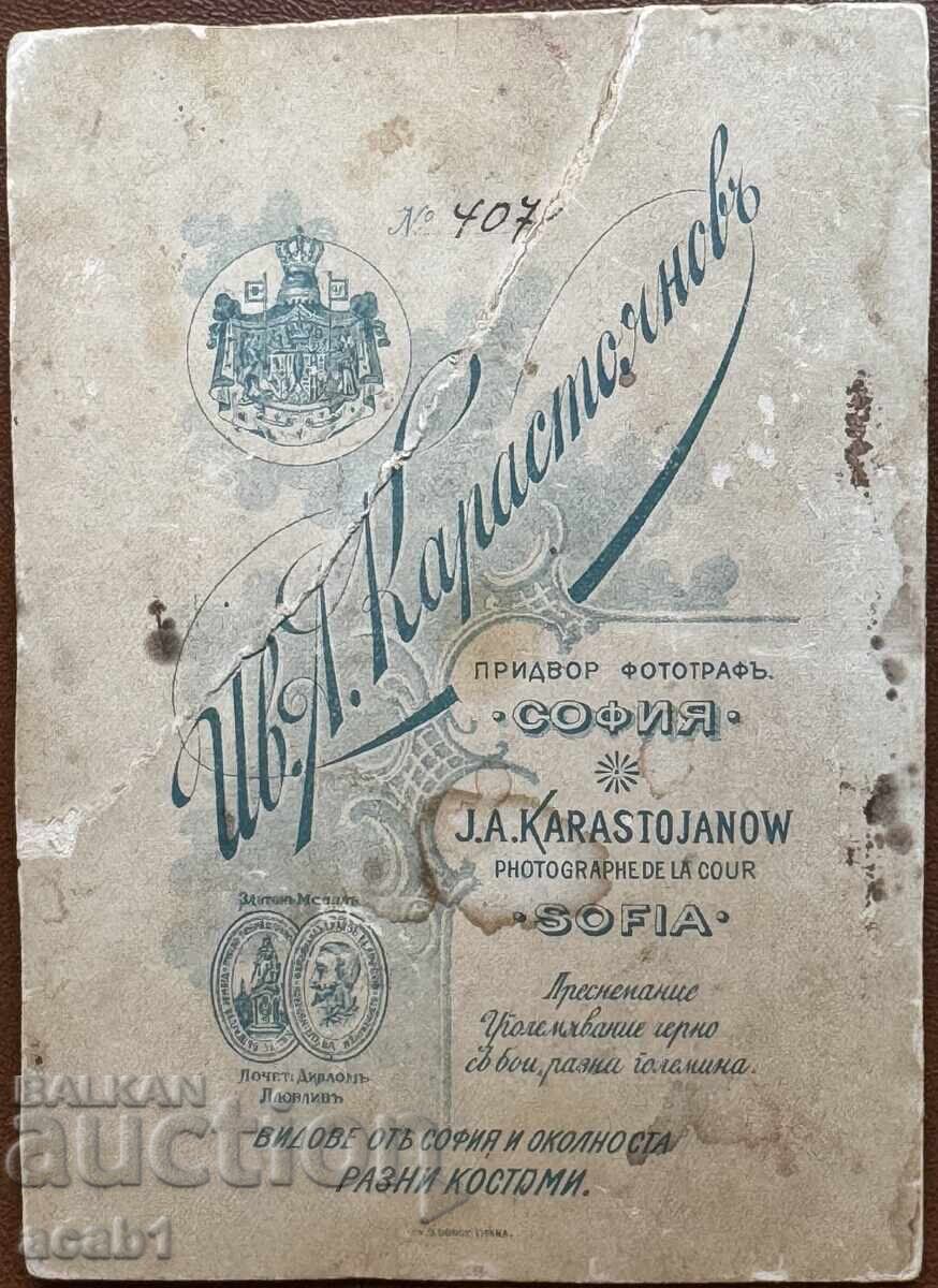 Стара студийна фотография Семейство София с цена 19.99 лв. | € 10.22 Стара студийна фотография Семейство София с цена 19.99 лв. | € 10.22