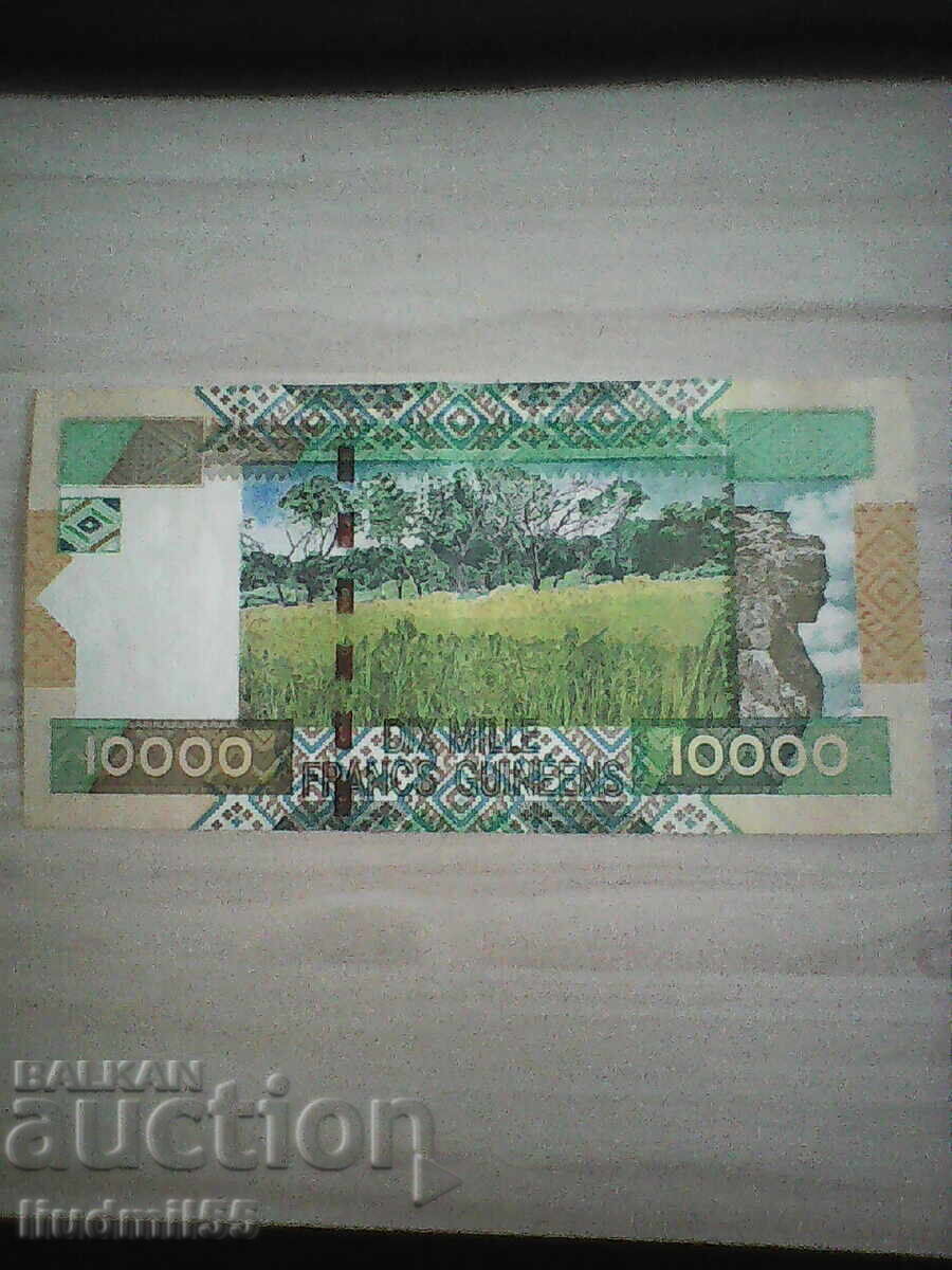 ГВИНЕЯ   10000   Франка 2007 с цена € 3.58 | 7.00 лв.