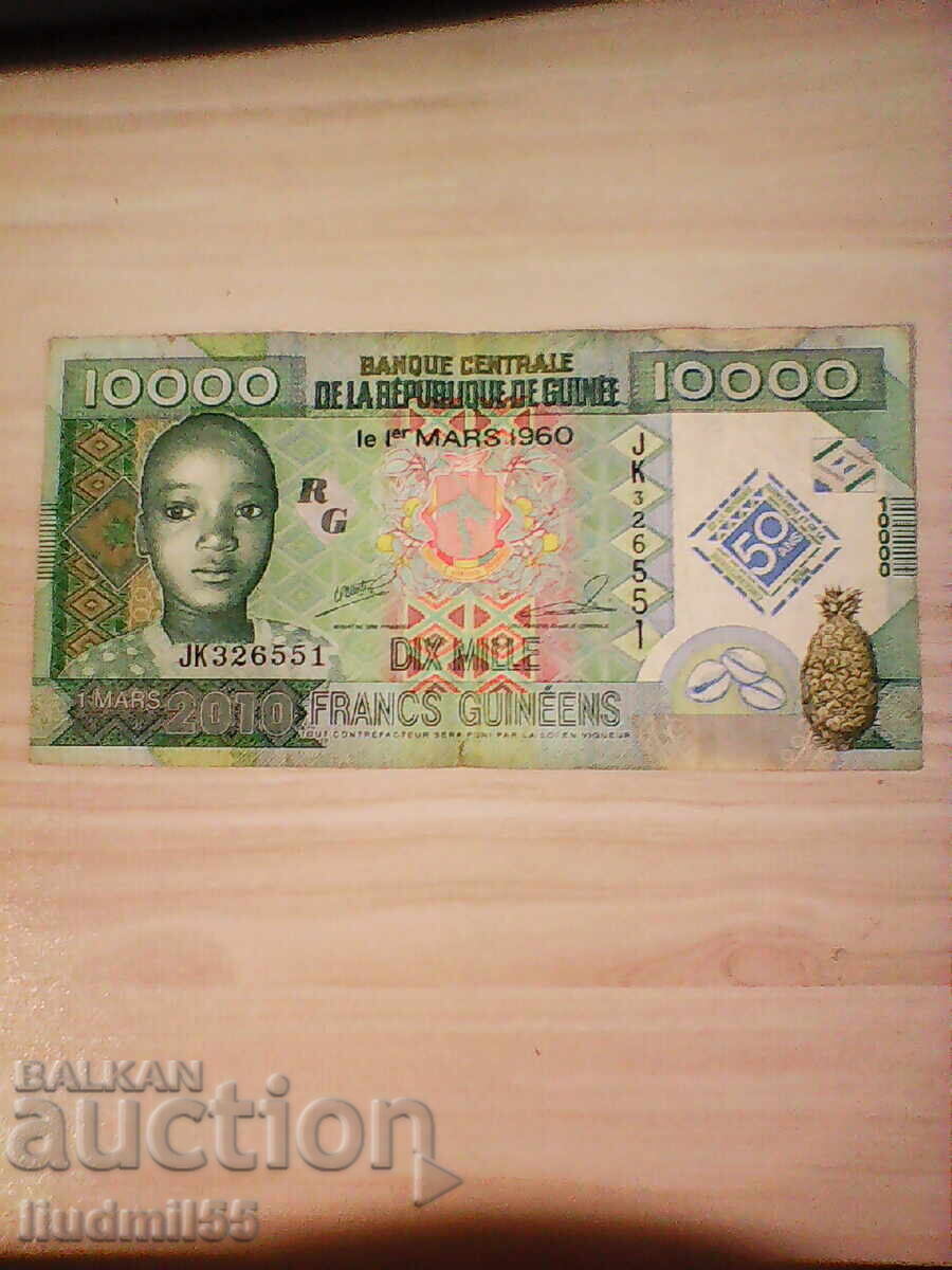 Guinea 10,000 Francs 2010 Jubilee 50 Years Independence Guinea 10,000 Francs 2010 Jubilee 50 Years Independence
