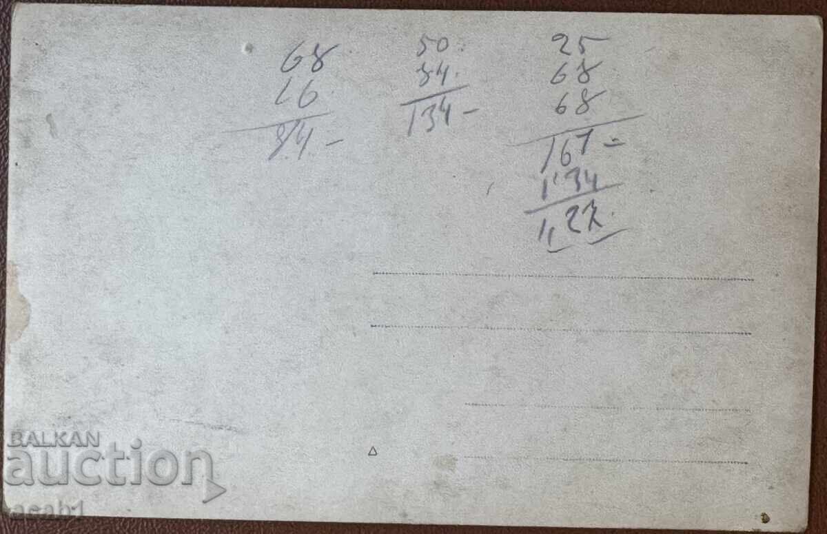 Licitație Bărbați în Cârciumă Ascultă Muzică