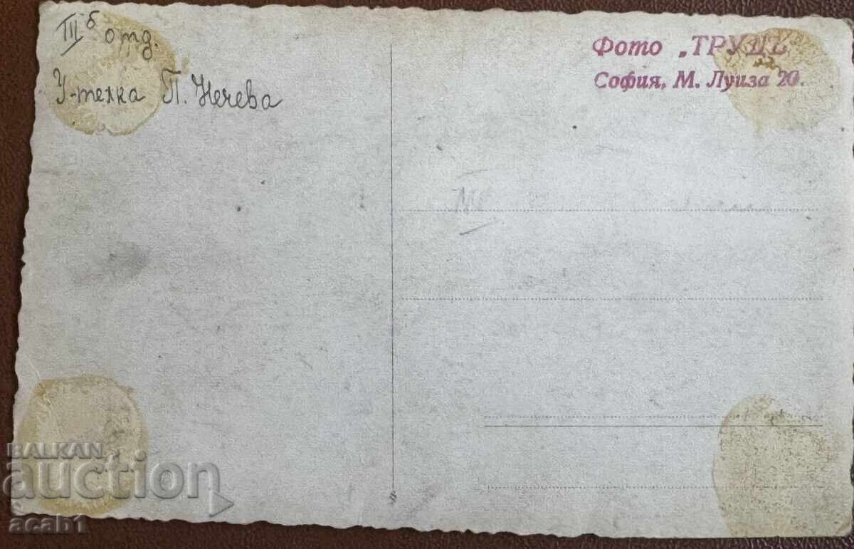 Delivery of Teacher P. Nacheva with her class Delivery of Teacher P. Nacheva with her class