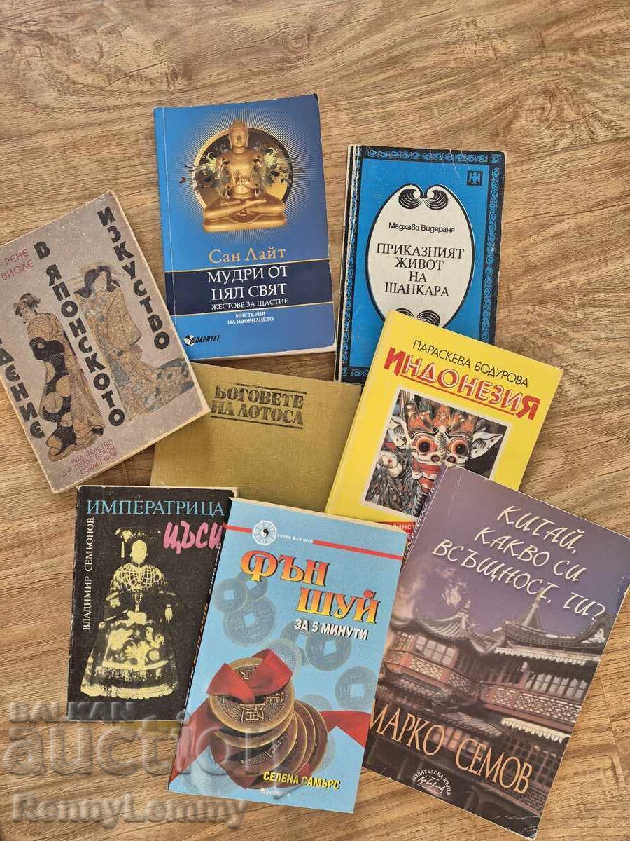 Lot of books about the East, 8 pieces