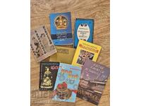 Лот книги за Изтока, 8 броя