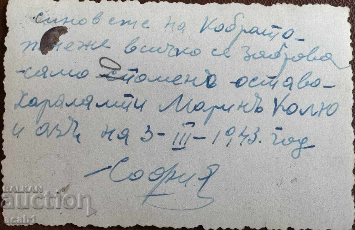 София Фотография пред забележителностите и с цена 14.99 лв. | € 7.66 София Фотография пред забележителностите и с цена 14.99 лв. | € 7.66