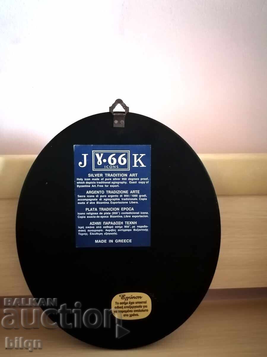 Wonderful Silver Icon Sample 0.950 - 5 Wonderful Silver Icon Sample 0.950 - 5