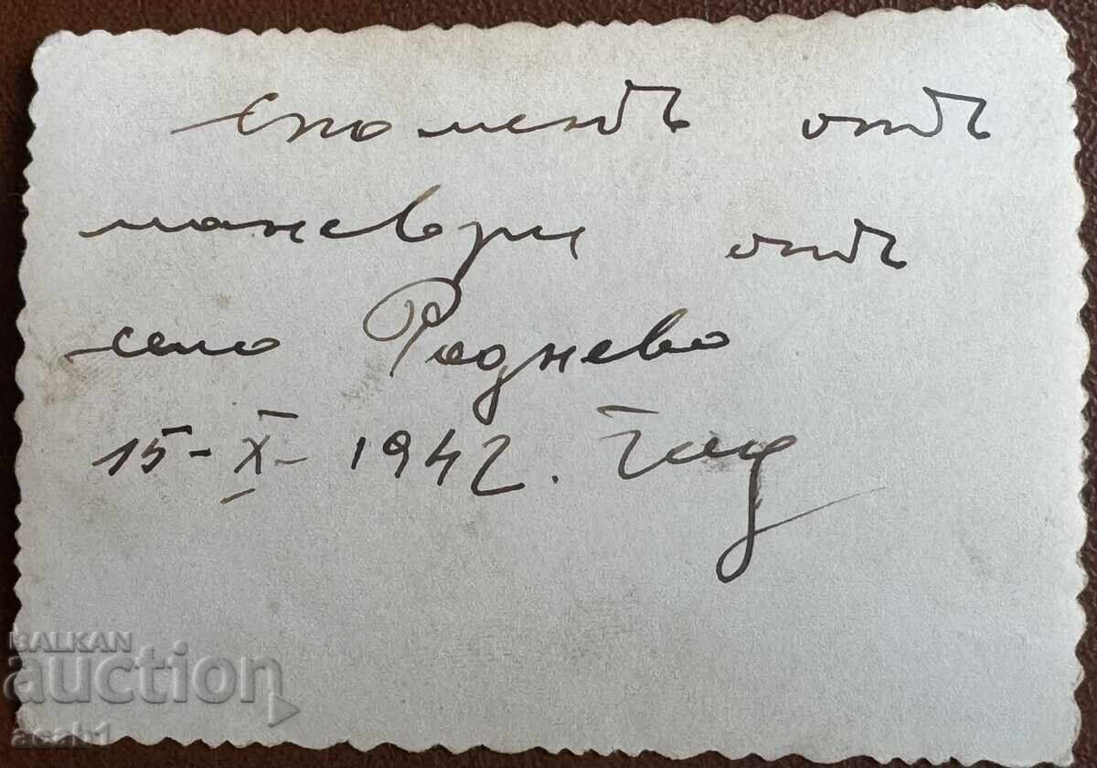 Souvenir from the maneuvers, Radnevo village. Soldier's life with price 9.99 BGN | € 5.11