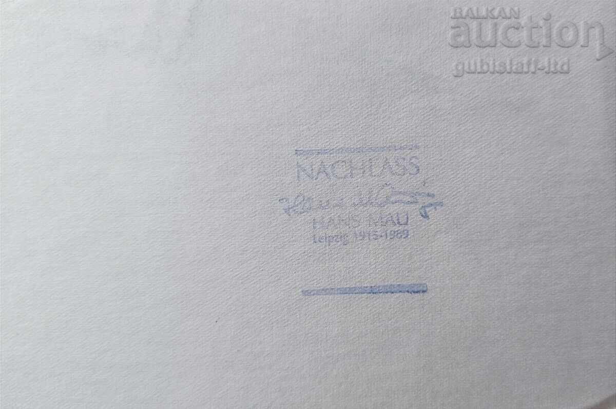 Painting, drawing, harbor, artist Hans Mau (1915-1989) - 3 with price 130.00 BGN | € 66.47 Painting, drawing, harbor, artist Hans Mau (1915-1989) - 3 with price 130.00 BGN | € 66.47