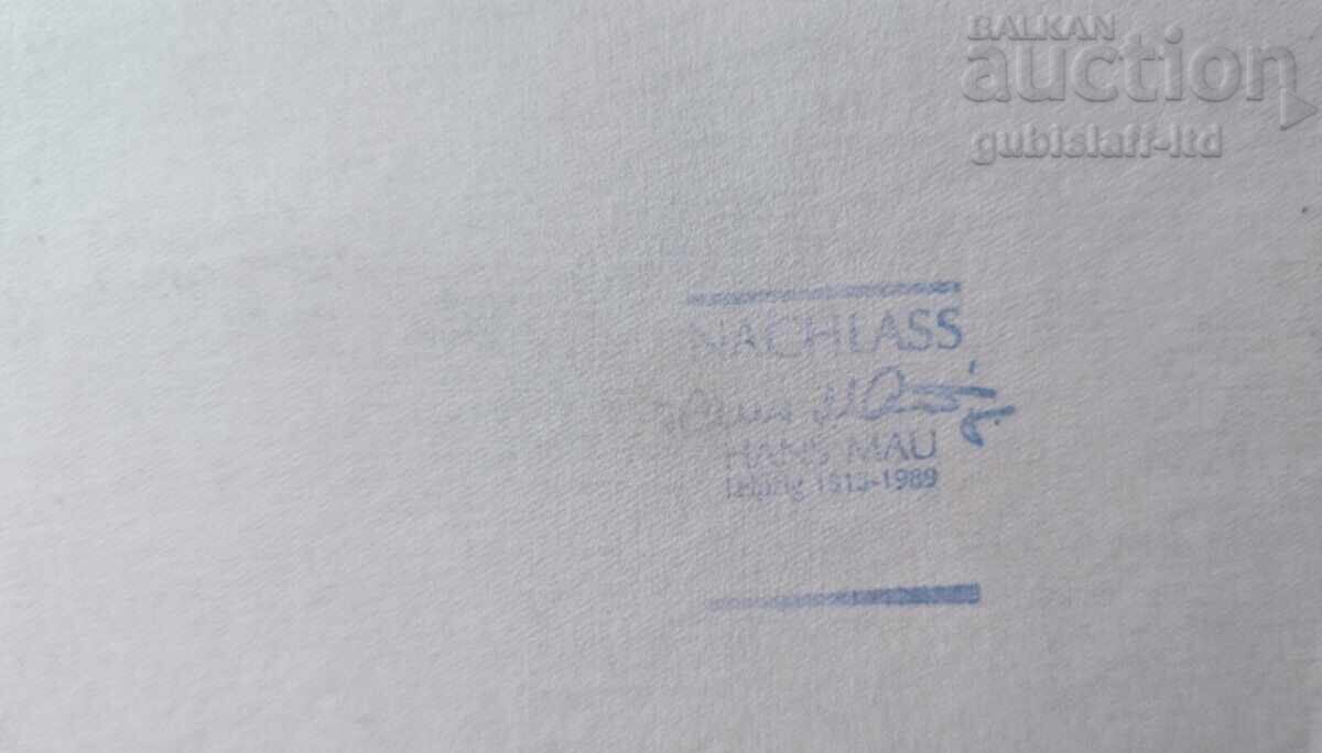 Painting, drawing, factory, artist Hans Mau (1915-1989) - 4 with price 130.00 BGN | € 66.47 Painting, drawing, factory, artist Hans Mau (1915-1989) - 4 with price 130.00 BGN | € 66.47