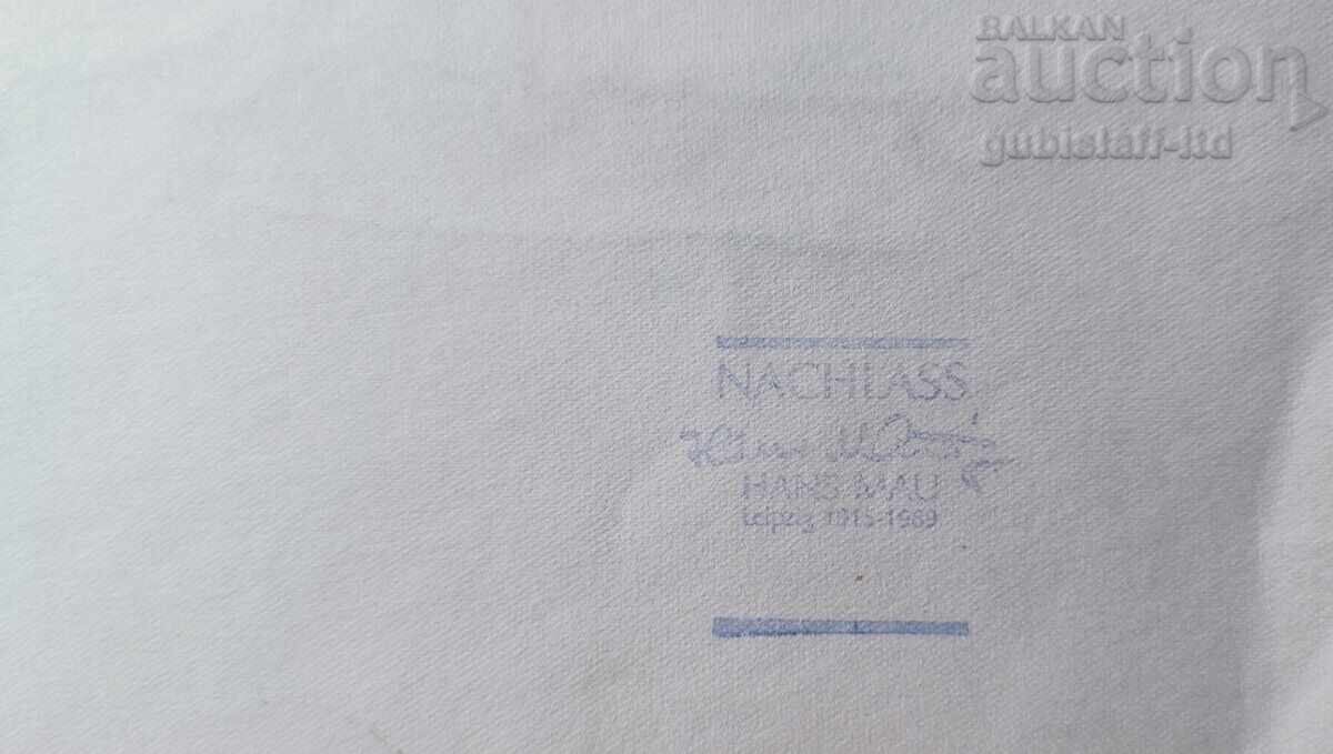 Painting, drawing, haven, artist Hans Mau (1915-1989) - 5 with price 150.00 BGN | € 76.69 Painting, drawing, haven, artist Hans Mau (1915-1989) - 5 with price 150.00 BGN | € 76.69