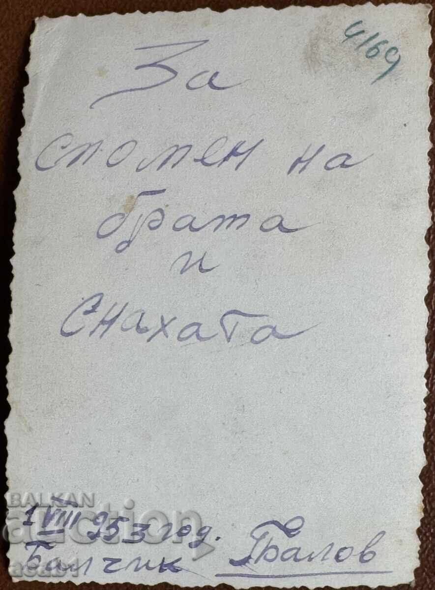 Delivery of Military Pilot Delivery of Military Pilot