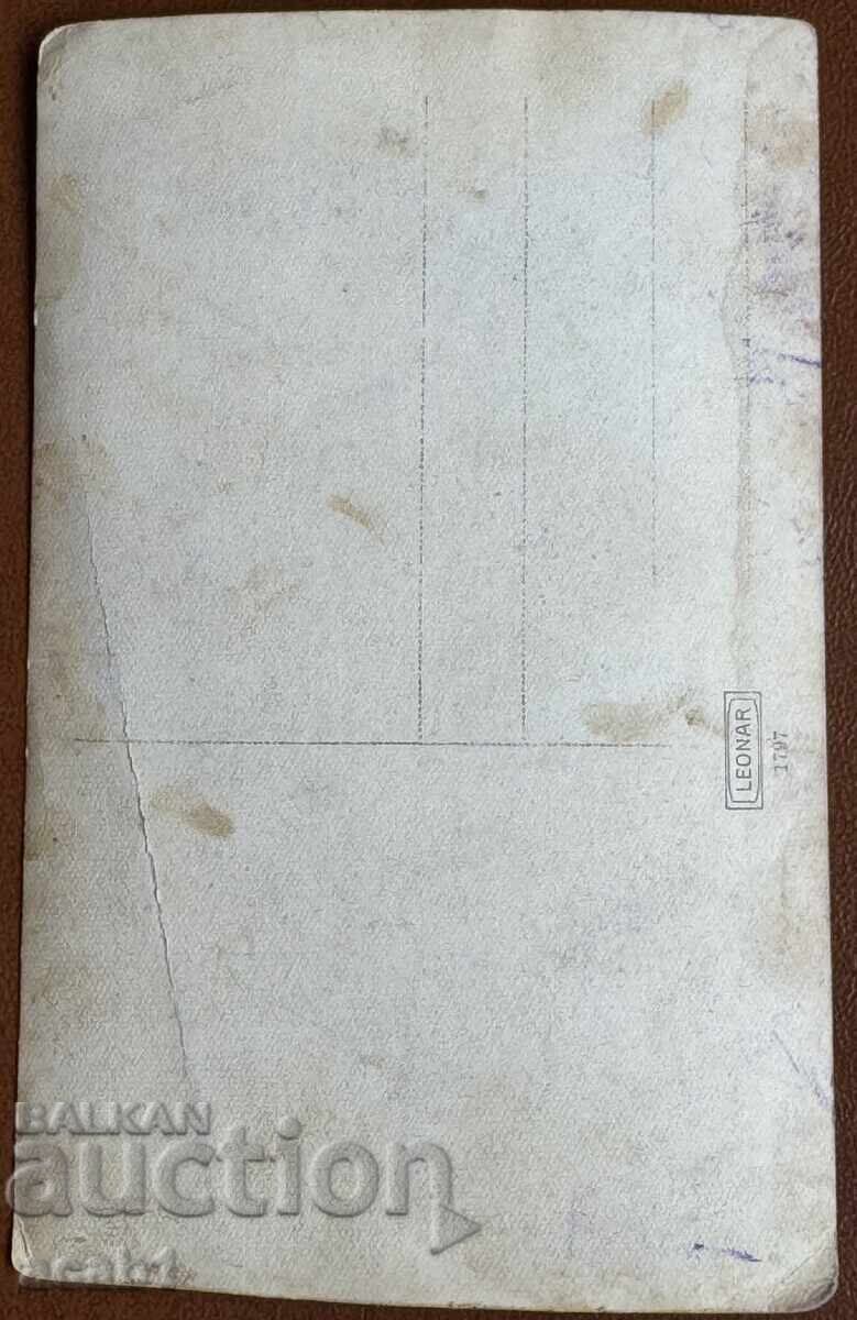 Photograph of a Man in Traditional Costume, 40s with price 19.99 BGN | € 10.22 Photograph of a Man in Traditional Costume, 40s with price 19.99 BGN | € 10.22