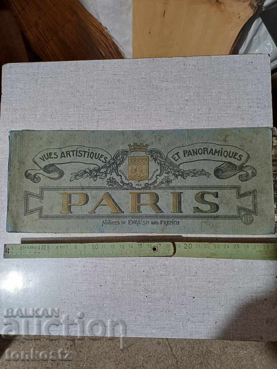 Албум париж 1910 20г с цена 25.00 лв. | € 12.78 Албум париж 1910 20г с цена 25.00 лв. | € 12.78