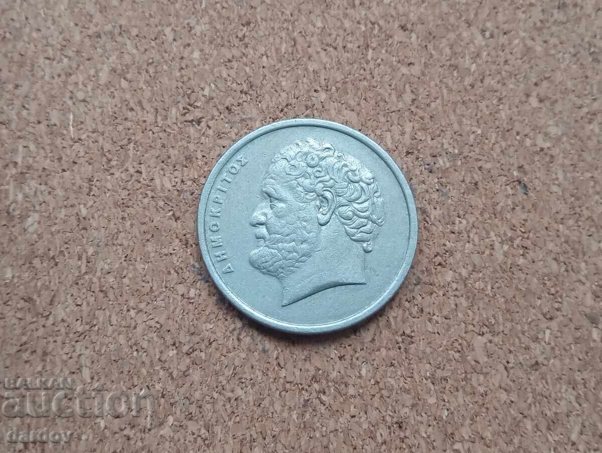 Ελλάδα 10 δραχμές 1990 με τιμή 0.60 BGN | € 0.31 Ελλάδα 10 δραχμές 1990 με τιμή 0.60 BGN | € 0.31