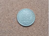 Ελλάδα 10 δραχμές 1990