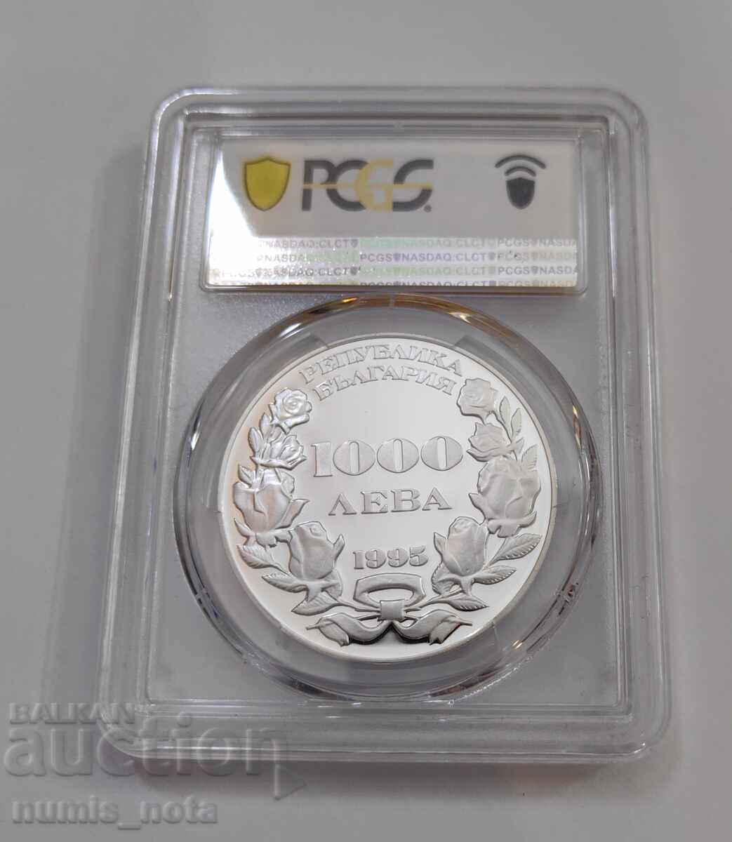 1000 Leva 1995 110 g. of the Unification of Bulgaria PR69DCAM with price 300.00 BGN | € 153.39