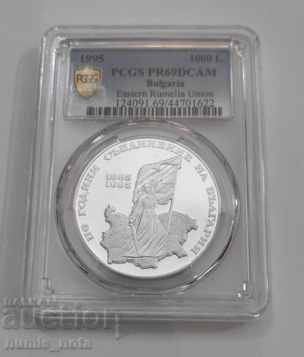 Auction  1000 Leva 1995 110 g. of the Unification of Bulgaria PR69DCAM
