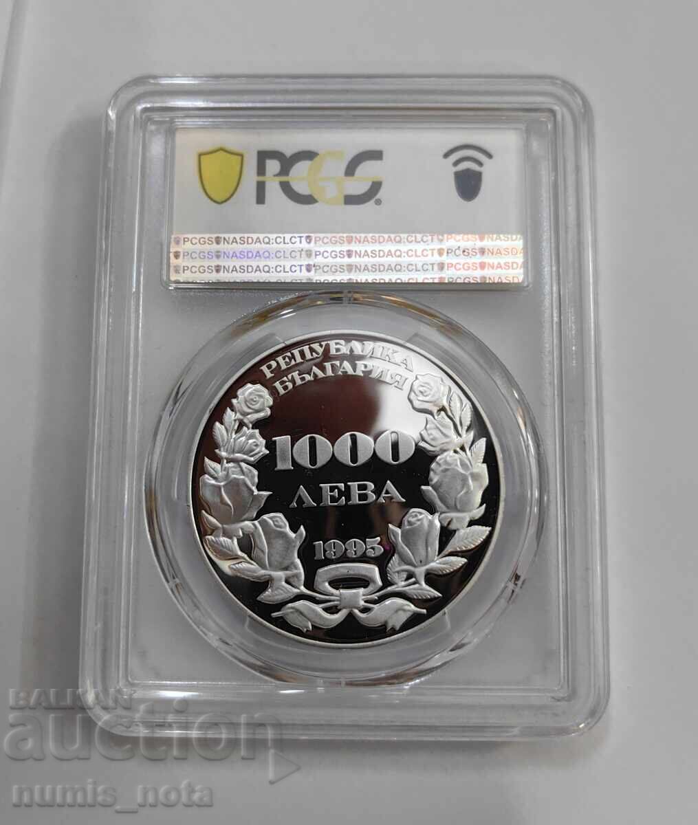 Delivery of 1000 Leva 1995 110 g. of the Unification of Bulgaria PR69DCAM