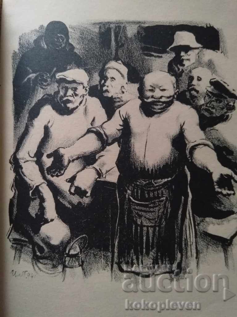 Eight original lithographs by Iliya Petrov 1940. with price 299.00 BGN | € 152.88 Eight original lithographs by Iliya Petrov 1940. with price 299.00 BGN | € 152.88