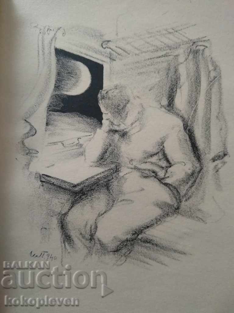 Delivery of Eight original lithographs by Iliya Petrov 1940. Delivery of Eight original lithographs by Iliya Petrov 1940.