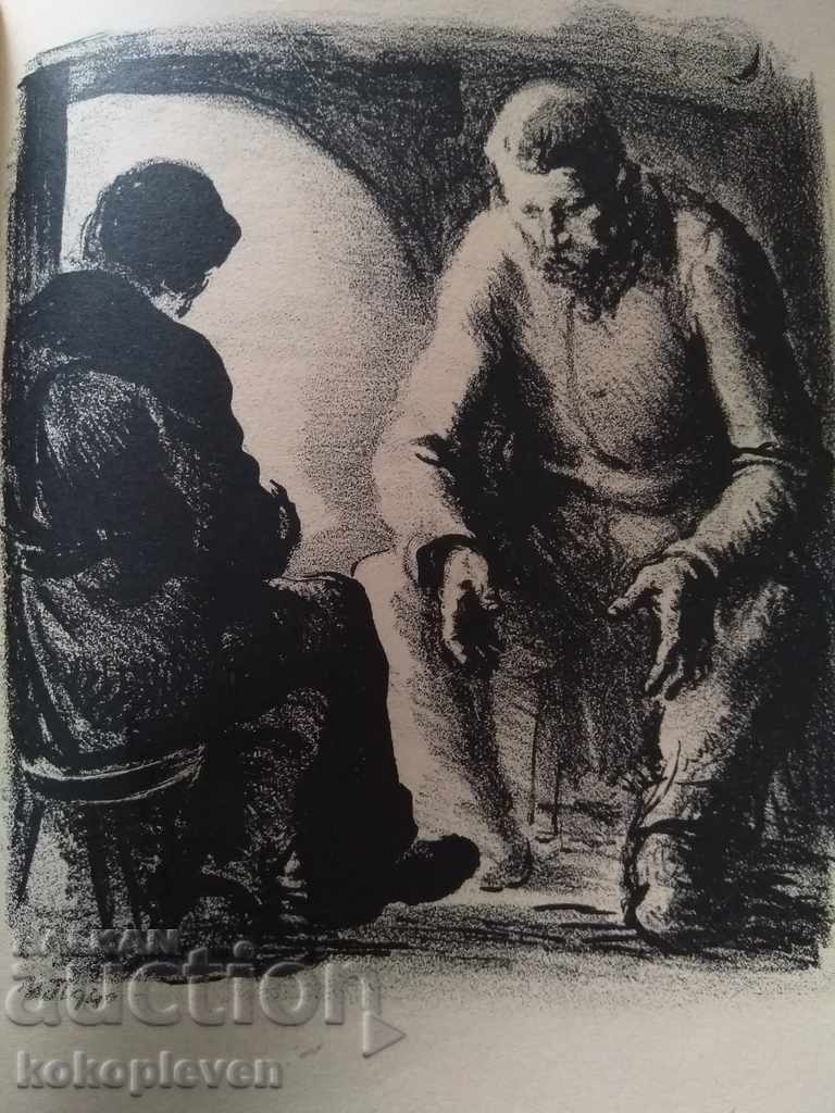 Eight original lithographs by Iliya Petrov 1940. - 6 Eight original lithographs by Iliya Petrov 1940. - 6