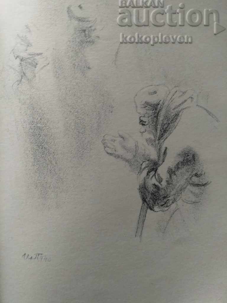 Eight original lithographs by Iliya Petrov 1940. - 7 Eight original lithographs by Iliya Petrov 1940. - 7