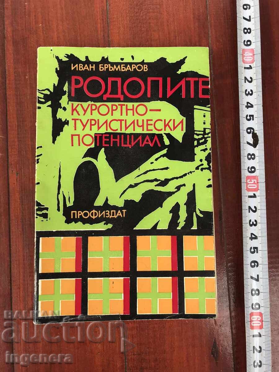 BOOK - IVAN BRAMBAROV - THE RHODOPE MOUNTAINS - 1980