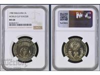 2 leva 1980 Fotbal MS 68 NGC