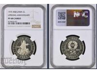2 leva 1976 Εξέγερση του Απριλίου PF 68 NGC