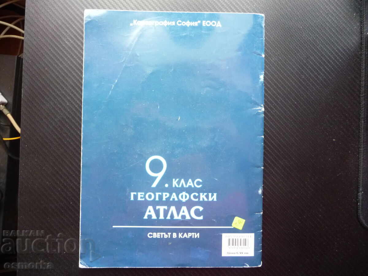 Auction  Geography Atlas 9th Grade The World in Maps Population Industry