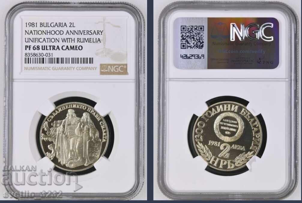 2 Leva 1981 Unification PF 68 NGC 2 Leva 1981 Unification PF 68 NGC